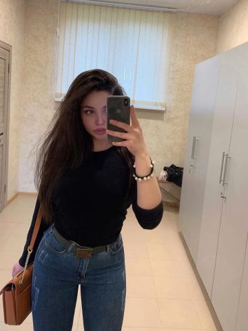 Яна